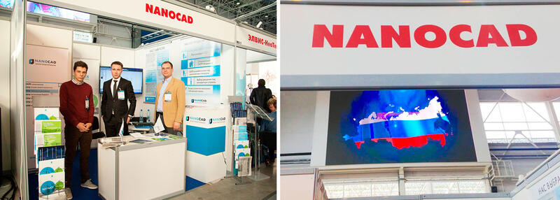 nanoCAD и NormaCS на выставке «День инноваций» Минобороны России